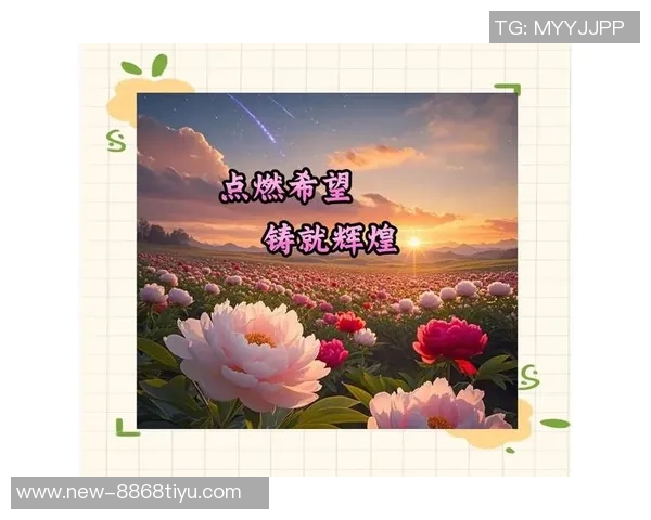 追梦精神：健康是我们战胜一切对手的关键所在